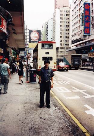 HongKong2