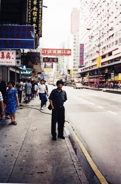 HongKong